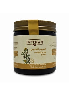 Imtenan Natural Moroccan Soap With Cyperus Roots Oil  Argan Oil Morocco Bathing Rituals Egyptian Egypt Arab Refreshes You Skin  1 Pack  845 oz  250 ml