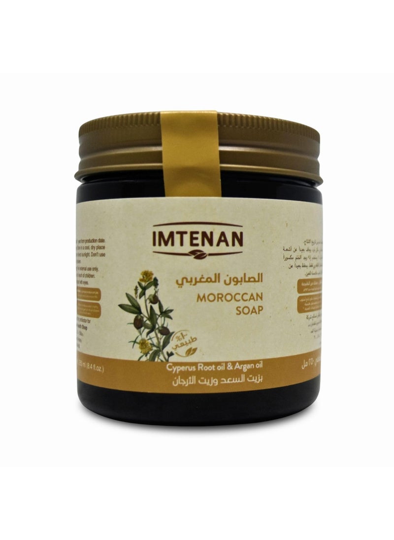 bonballoon - Imtenan Natural Moroccan Soap With Cyperus Roots Oil  Argan Oil Morocco Bathing Rituals Egyptian Egypt Arab Refreshes You Skin  1 Pack  845 oz  250 ml - Image 1
