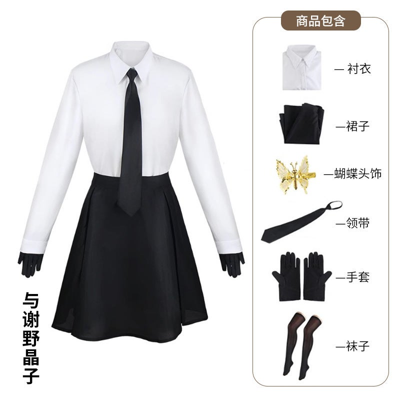 Wenhao wild dog cos clothing and Xie yejingzi taizaizhi Central Plains also cosplay clothing secondary anime And Xie yejingzi (shirt + skirt + tie) 