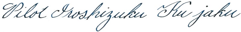 Pilot Iroshizuku Bottled Fountain Pen Ink, Ku-Jaku, Peacock, Turquoise (69213) - Image 4