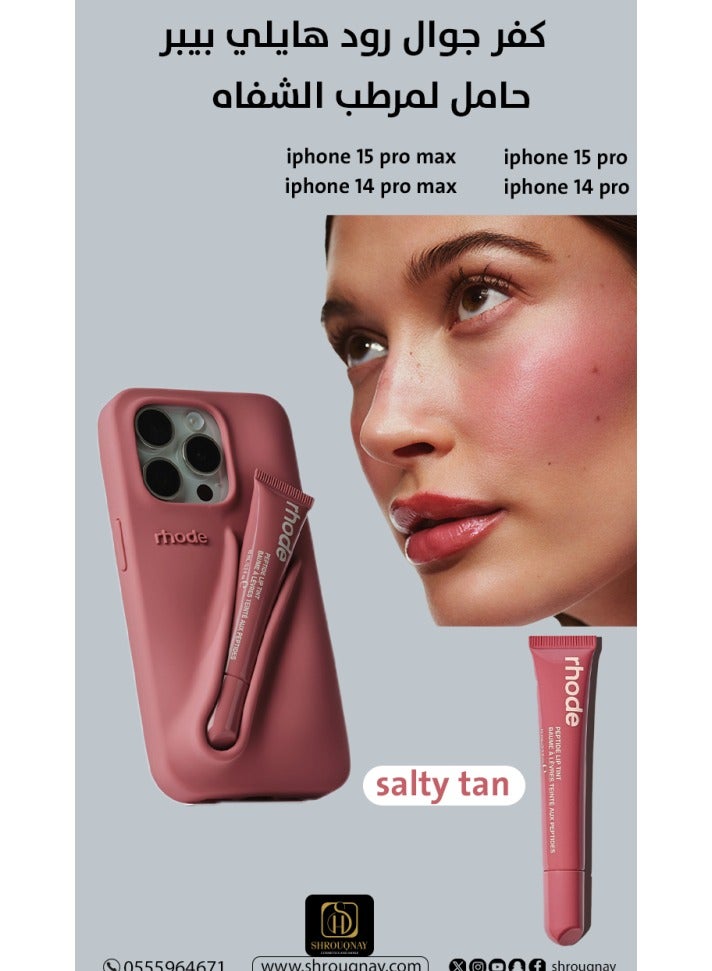 rhode Silicone Lip Holder for Cell Phone, Lip Gloss Adhesive Sleeve for Phone, Lip Holder Stick-on Phone Case, Back Stick On Holder for iPhone 13 Pro （Toast） - Image 2