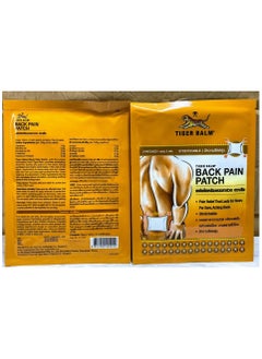 Tiger Balm Tiger Balm Back Pain Patch, Stretchable - Pack of 3  - Image 3