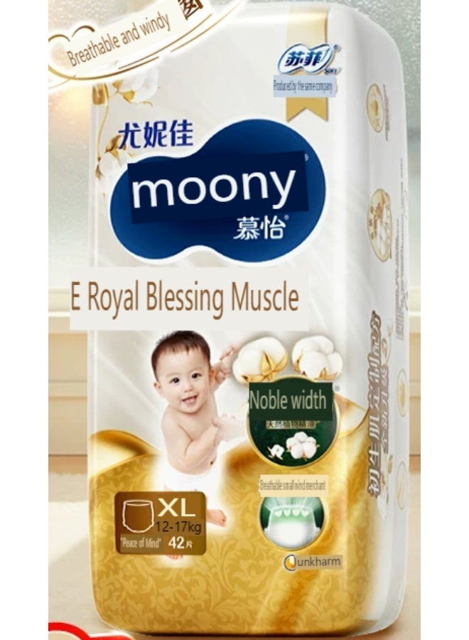 Moony diapers, pull-up pants, diaper, breathable and dry, male and female shared XL 42 pcs 12-17kg