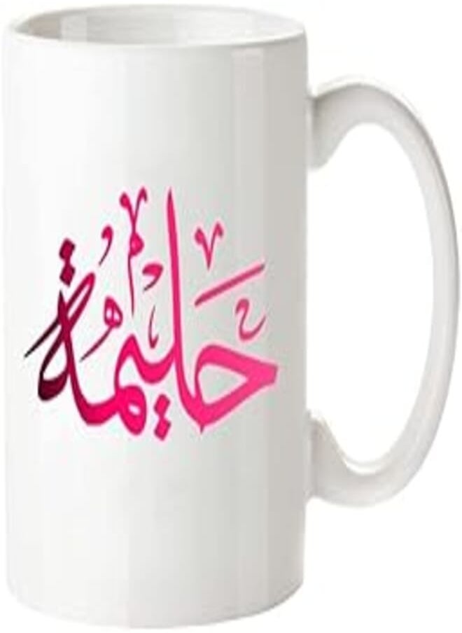 MEC - MEC| HALIMA | Hot & Cold Beverages Cup| Custom Name Mug| Coffee Mug| espresso| Gift for her| Travel Coffee Mug| Tea Cup| Coffee Mug with Name| Ceramic Coffee Mug| Tea Cup| Gift| 11oz (WHITE) - Image 1