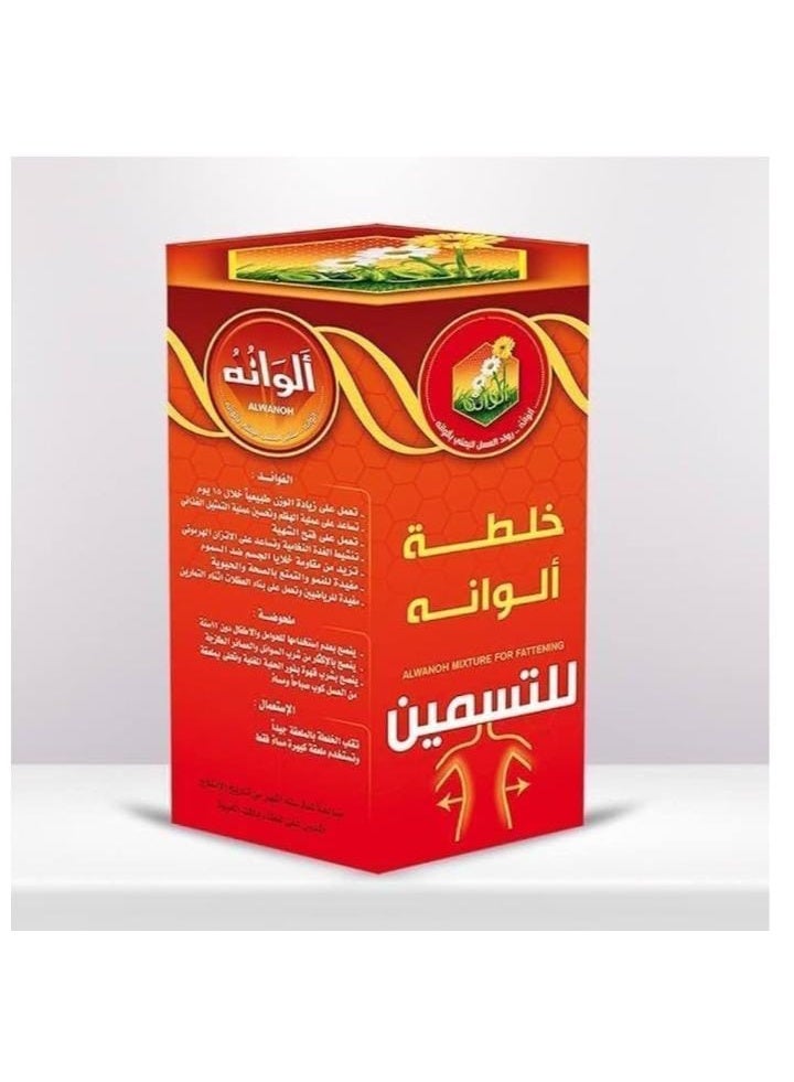 Alwana Mixture is a nutritional supplement and appetite stimulant from Alwana to Honey.