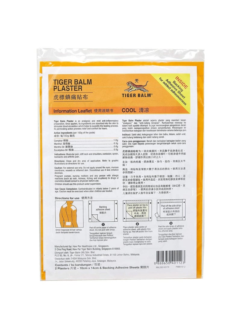 Tiger Balm Cool Plaster Large - 2 Plasters (1 Pack) - Image 2