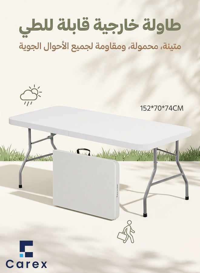 Carex 152×70cm Foldable Plastic Table, Heavy Duty Portable Rectangular Folding Table for Indoor Outdoor Picnic Party Catering - Image 1
