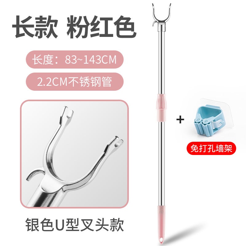 Stainless Steel Balcony Clothes Fork Extendable Drying Rod Pink + non-perforated wall frame [long-zinc alloy Fork head]] 