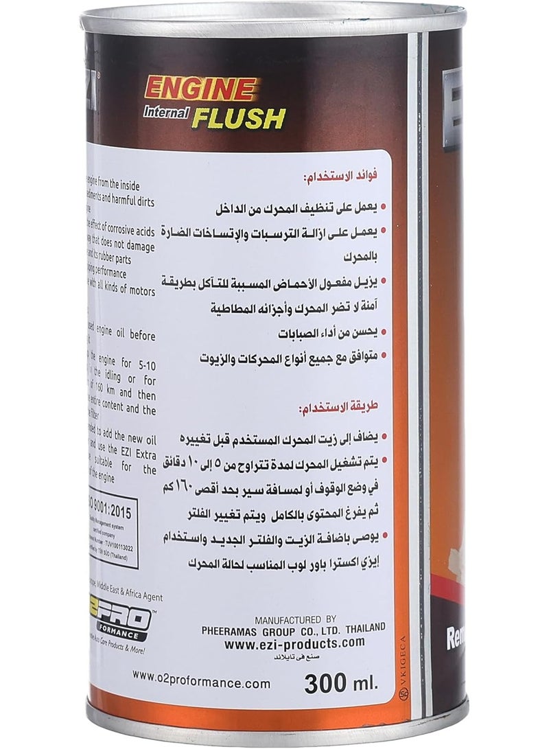 إيزي فلاش منظف الأجزاء الداخلية للمحرك حجم 300 مل - Image 2