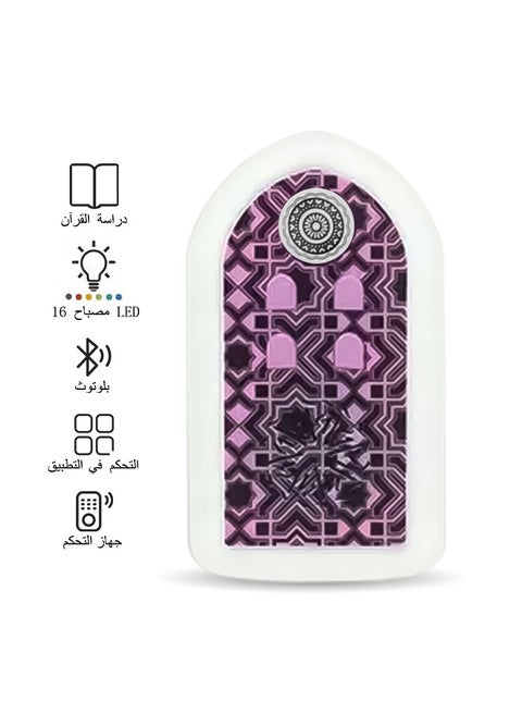 Mini Wall Plug Quran Speaker with Light Wall Koran Reciter Ramadan Pray Essential Gift Pink 13*7*3cm