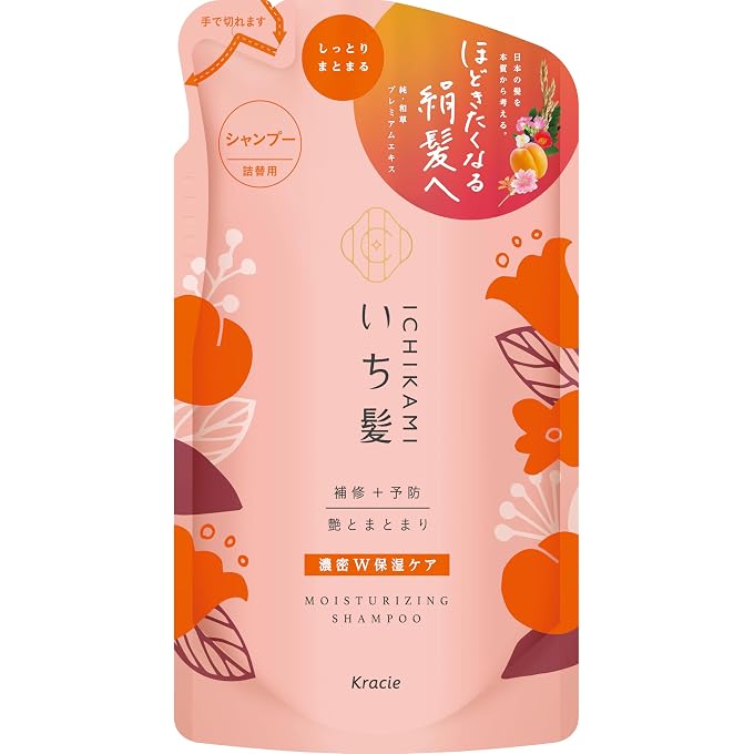 Dense W Moisturising Care Hair Shampoo Pump 330 ml Refill