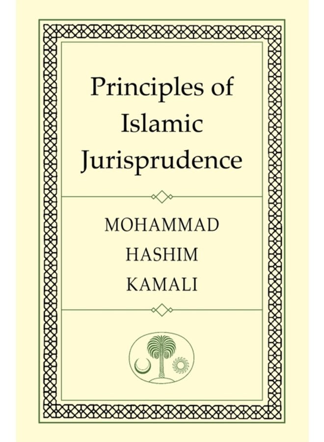Principles of Islamic Jurisprudence - Paperback