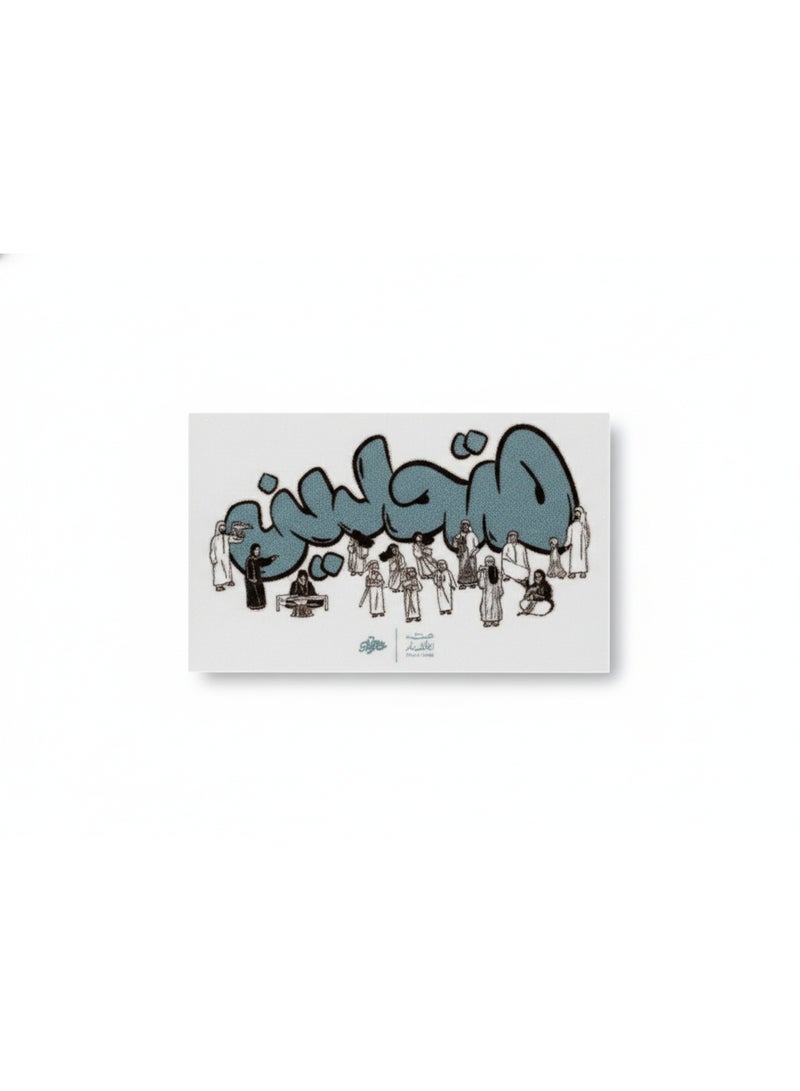 Eid Al Etihad United x Deano- Sticker- Grey