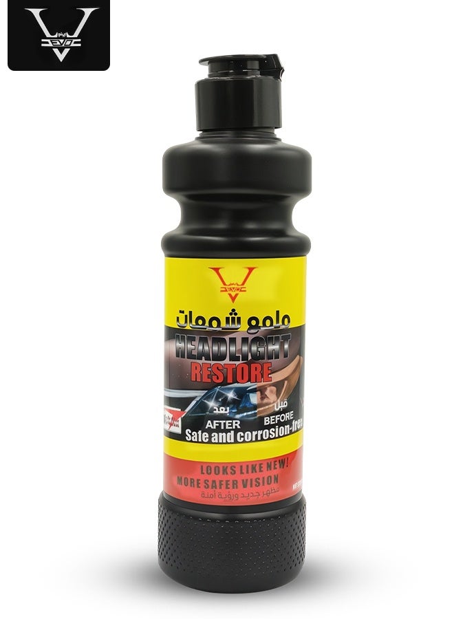 إيفو سائل استعادة المصابيح الأمامية للسيارات 300 مل - يزيل الاصفرار والأكسدة والضباب، ويعيد الوضوح، ويحسن الرؤية الليلية، تركيبة آمنة غير قابلة للتآكل، سهل الاستخدام بالمسح على المصابيح الأمامية للسيارات، ويعزز السطوع وشفافية العدسات. - Image 2
