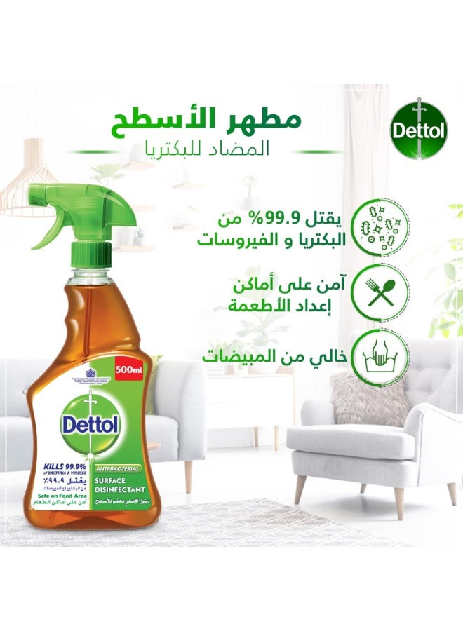 إيروريكس مطهر الأسطح ديتول 500 مل يقتل 99.9 بالمائة من البكتيريا والفيروسات آمن على مناطق الطعام بخاخ مضاد للبكتيريا للتنظيف اليومي - Image 2