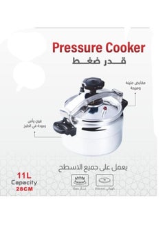 Tescom 11Liters Aluminum Pressure Cooker Works On All Surfaces Electric - Gas Strong And Safe Cooking Quality Durable And Comfortable Handles Strength And Thickness Silver 11 liters Silver  - Image 1