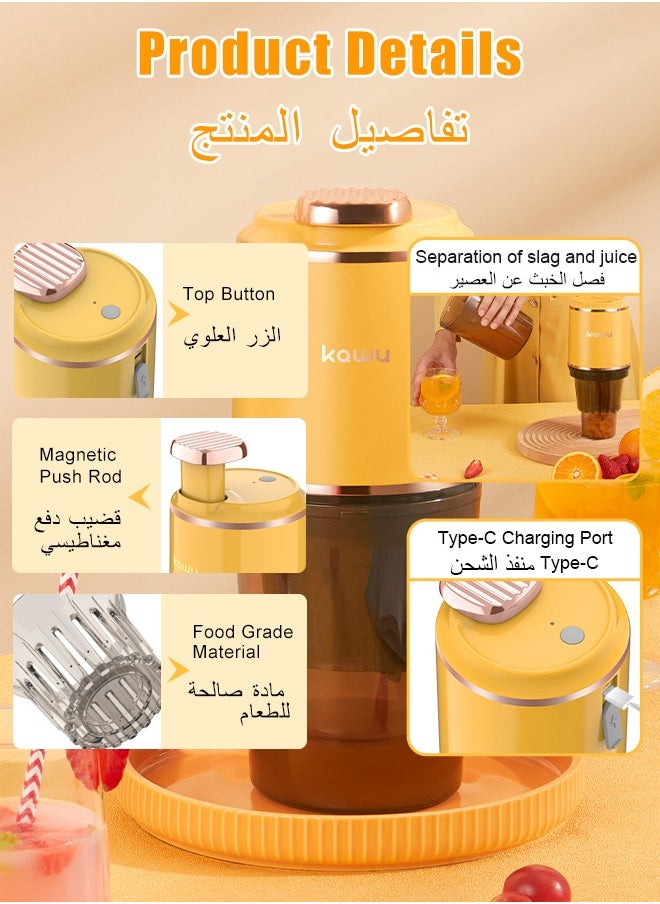 Kawu - Portable Cold Press Juicer, Rechargeable Slow Masticating Juicer Machine for Most Fruits and Vegetables, Lemon Orange Juicer, High Juice Yield, Easy to Clean, for Outdoor, Travel, Camping, Gym - Image 1