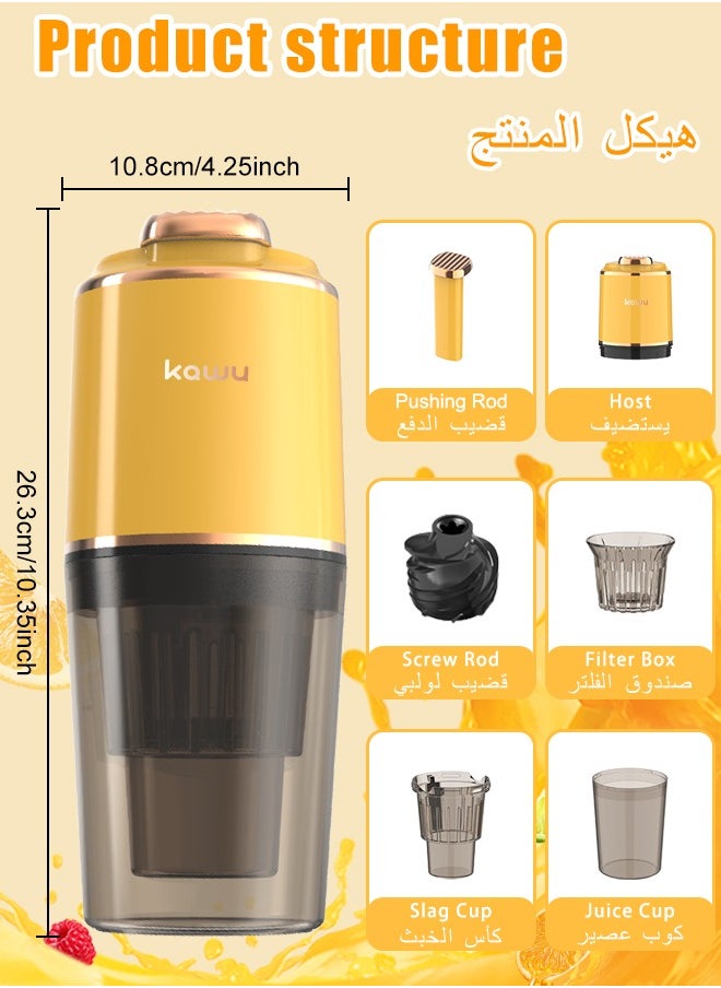 Kawu - Portable Cold Press Juicer, Rechargeable Slow Masticating Juicer Machine for Most Fruits and Vegetables, Lemon Orange Juicer, High Juice Yield, Easy to Clean, for Outdoor, Travel, Camping, Gym - Image 1
