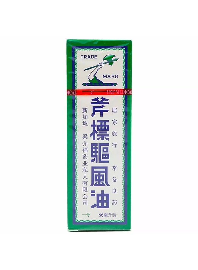 Axe Brand Universal Oil for Quick Relief of Cold and Headache - 56ml - Image 2