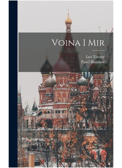 Voina i mir  - Image 1