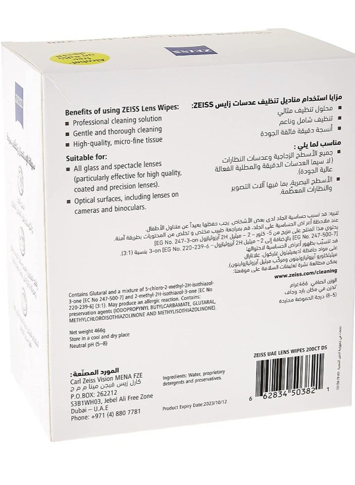 Zeiss ZEISS Lens Wipes  - Image 2