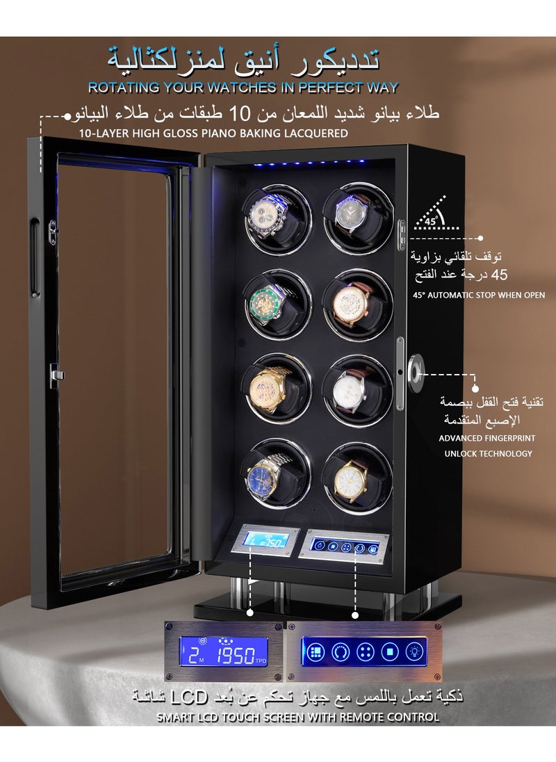 Fingerprint Lock Watch Winder 8 Automatic Winder With LCD Touch Screen, Blue LED Light, 5TPD, 3 Rotation modes, Remote Control, Adjustable Watch Cuff and Super Quiet Motor for watch enthusiasts