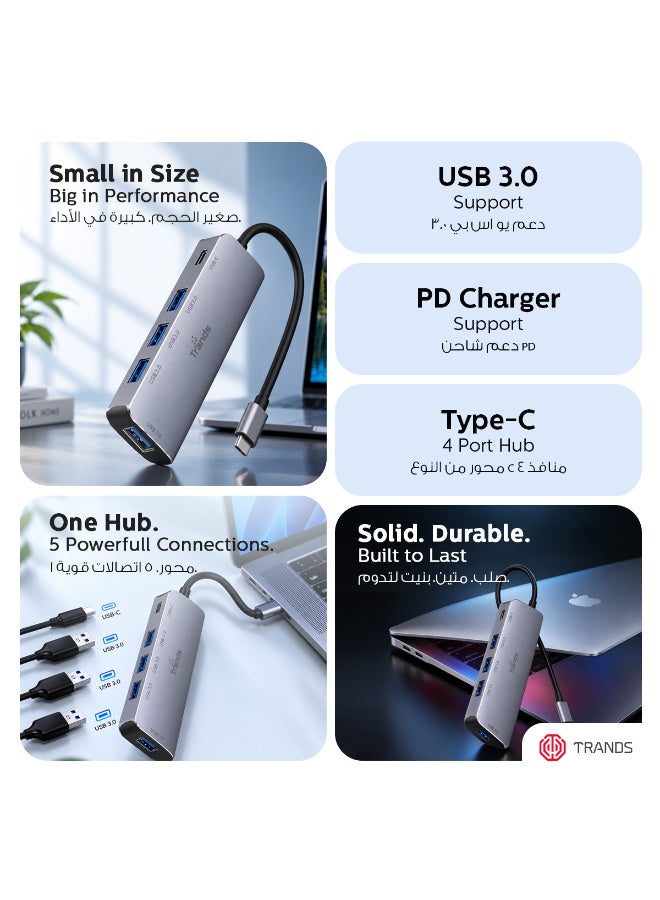 Trands 5-in-1 USB-C Hub with 3x USB 3.0, 1x USB 2.0, and PD Charging Port - Grey - Image 2
