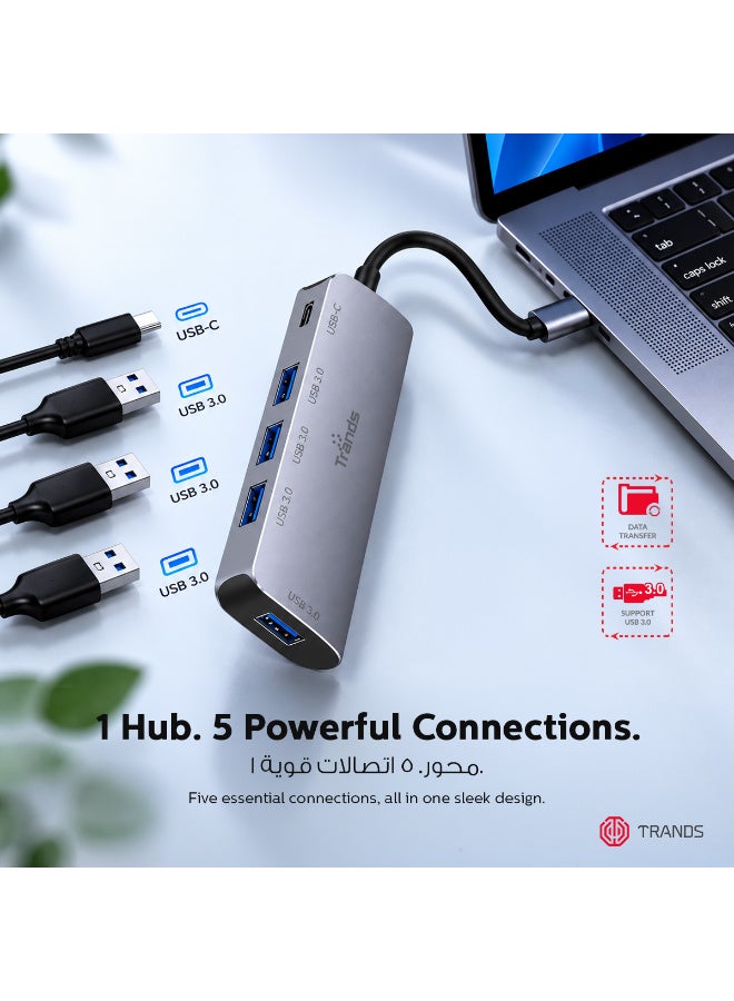 Trands 5-in-1 USB-C Hub with 3x USB 3.0, 1x USB 2.0, and PD Charging Port - Grey - Image 4