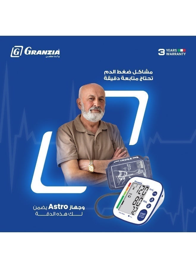  جرانزيا جهاز قياس ضغط الدم جرانزيا أسترو | جهاز ضغط رقمي أوتوماتيكي | يقيس معدل ضربات القلب | للذراع العلوي - Image 4