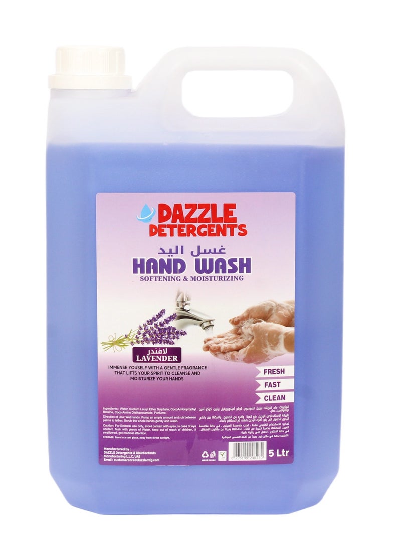 دازل غسول اليدين برائحة اللافندر 5 لتر