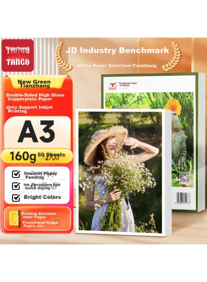 Tango Tango A3 Coated Paper 160g, Color Inkjet Coated Card Printing Paper, A3 Inkjet Double-sided High Gloss Photo Printing Paper, 50 Sheets/pack [only For Inkjet Printing]  - Image 1
