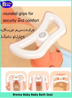Berma Baby Baby Bath Seat, Toddler Child Bathtub Seat for Sit-up, Portable Toddler Bath Ring Chair for Sitting Up in The Tub, Safety Baby Shower Seater with Backrest for 6 Months & Up (Orange)  - Image 4