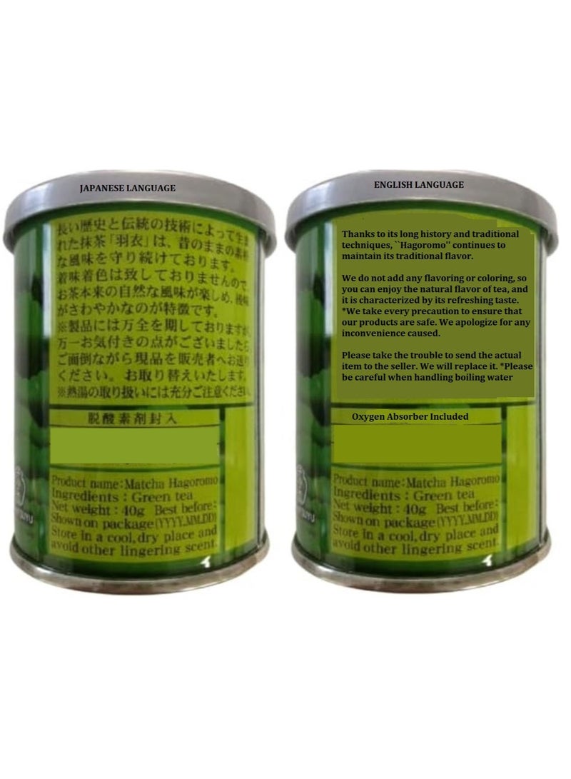 UJINOTSUYU Matcha Hagoromo 40G - Image 2