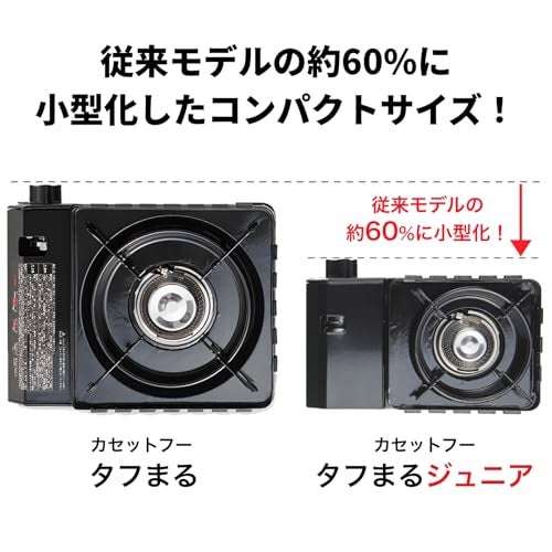 Iwatani Cassette Stove, Gas Tough Maru Jr. Made in Japan, Dutch Oven Compatible, Black - Image 3