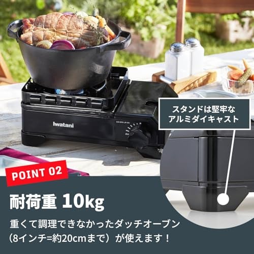 Iwatani Cassette Stove, Gas Tough Maru Jr. Made in Japan, Dutch Oven Compatible, Black - Image 5