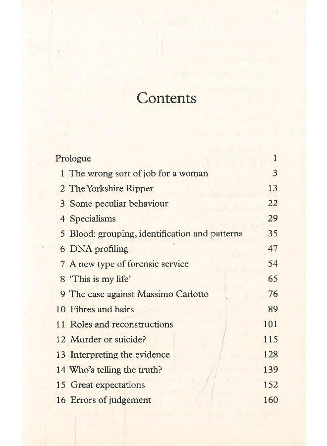 عندما لا تنبح الكلاب - Image 3