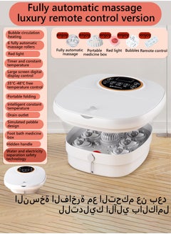 Fully automatic massage remote control version