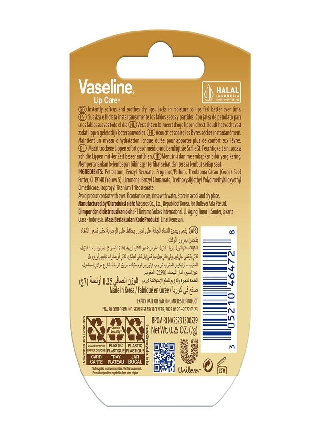فازلين كريم شفاه بروليه، حجم 0.25 أونصة، فازلين كريم شفاه بروليه للعناية بالشفاه، حجم 0.25 أونصة - Image 3