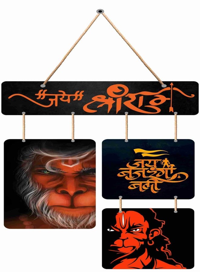SAF paintings Jai shree ram Mdf Wooden Wall Hanging Home Decor Plates, wall painting, wall hanging For home decoaration, office, living room, wall decoration WH-235 - Image 1