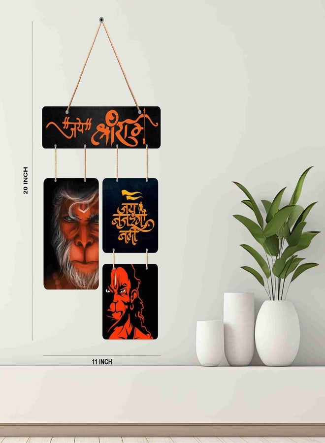 SAF paintings Jai shree ram Mdf Wooden Wall Hanging Home Decor Plates, wall painting, wall hanging For home decoaration, office, living room, wall decoration WH-235 - Image 4