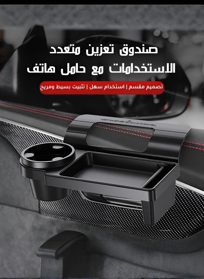 صندوق تخزين متعدد الوظائف للسيارة مع حامل هاتف ومسند ذراع وحامل أكواب - Image 2