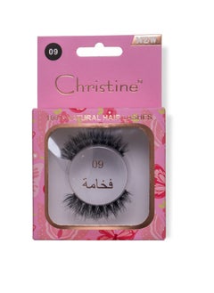 فخامة