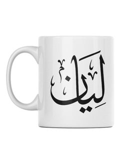 Lian White/Black Ceramic Coffee Mug (330ml) (VTX-1327)