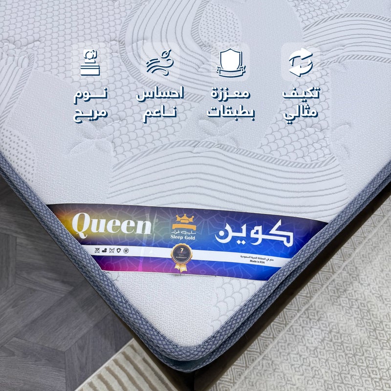 سليب قولد مرتبة نوم فندقية فاخرة من سليب قولد - فئة كوين - بوكيت سبرينج - مقاس 35سم الارتفاع * 160سم العرض * 200سم الطول | دعم للظهر، امتصاص للحركة، مريحة - Image 3
