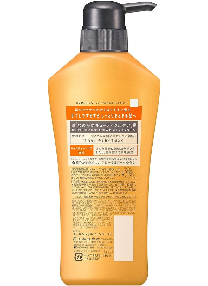 KAO Kao Essential Smart Repair Hair Shampoo 480 ml  - Image 1