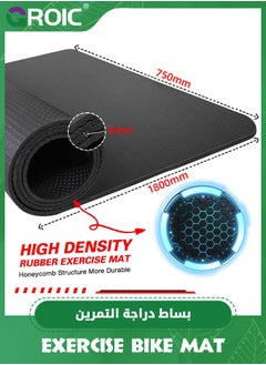 GROIC Treadmill Mat Exercise Bike Mat Compatible with Peloton Bike Elliptical Treadmill 4mm Thick Mat Pad for Stationary Indoor Gym Equipment,Bike Trainer Mat Pad,Gym Equipment Mat(180*75cm)  - Image 5