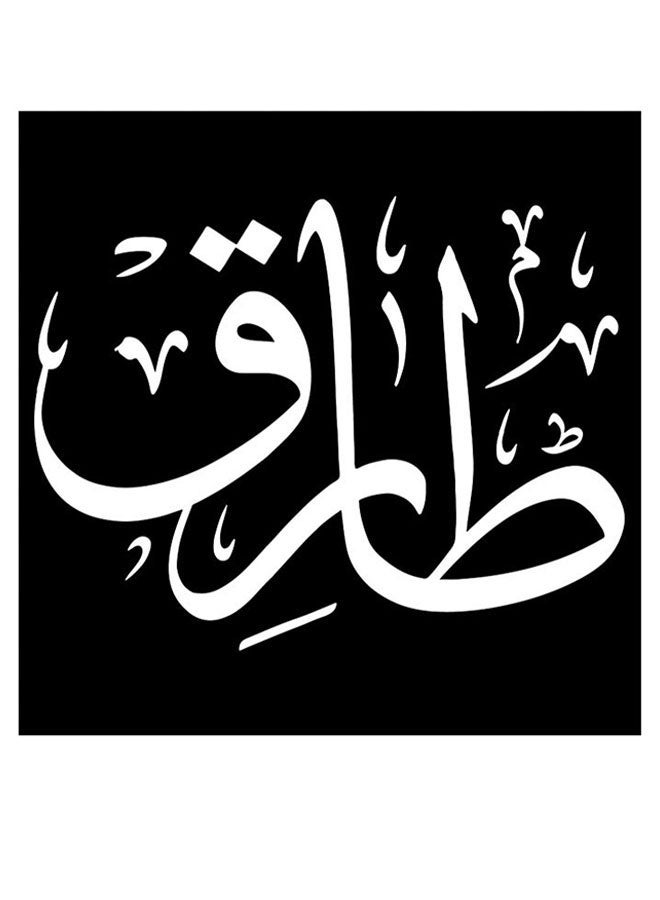 RYN Tariq Themed Decorative Wall Art Black/White 30x30cm - Image 1