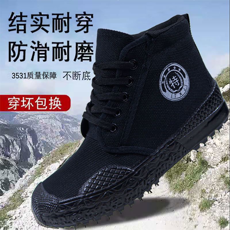 Breathable Liberation Shoes Labor Shoes Work Shoes Men'S Shoes Outdoor Non-Slip Mountaineering High-Top Wear-Resistant Rubber Shoes Labor Protection Shoes - Image 4