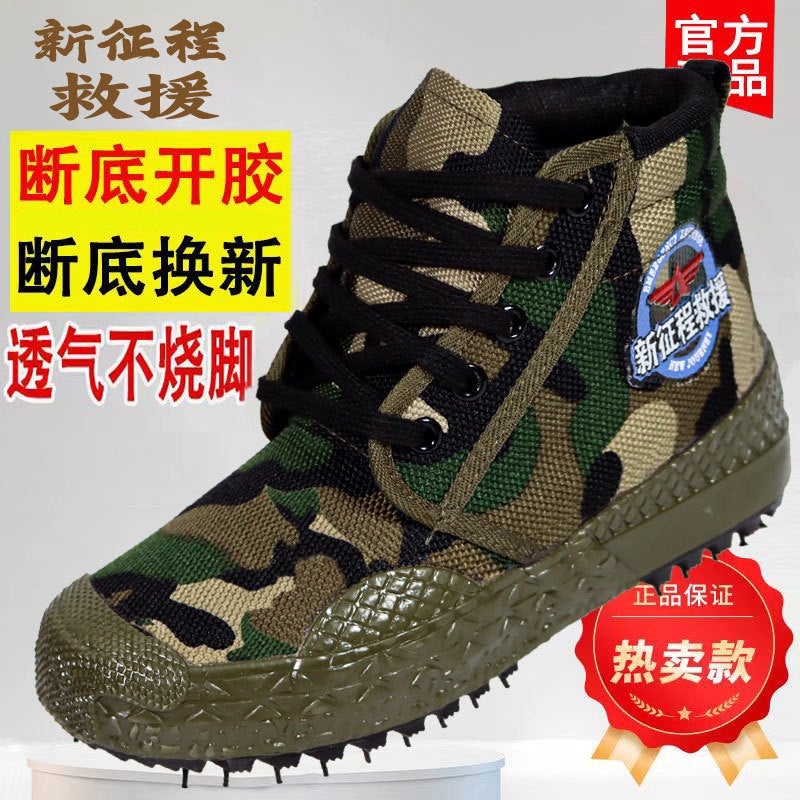 Breathable Liberation Shoes Labor Shoes Work Shoes Men'S Shoes Outdoor Non-Slip Mountaineering High-Top Wear-Resistant Rubber Shoes Labor Protection Shoes - Image 1