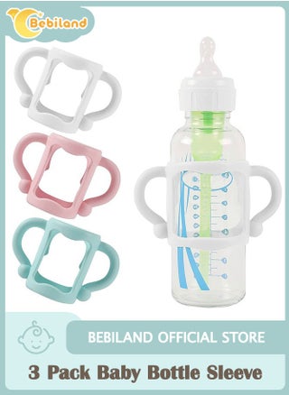 3 Pack Baby Silicone Feeding Bottle Sleeve with Easy Grip Handles White Pink and Blue - pzsku/Z6DC1AA7B37889D6B0C07Z/45/1746209728/acb20aba-6f9b-4751-89af-7740d4bac1d0